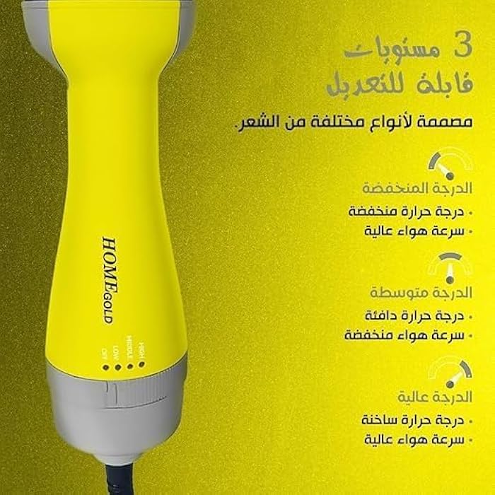 Hair Dryer Brush 2500W One Step Blow Dryer Volumizer, Hot Air Comb, Ceramic Coating, 3 Heat Levels, Styling Tool for All Hair Types, Yellow HG-1918 - Image 5